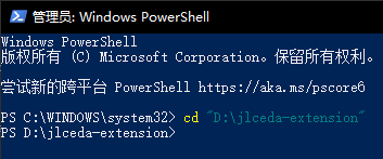 PowerShell cd