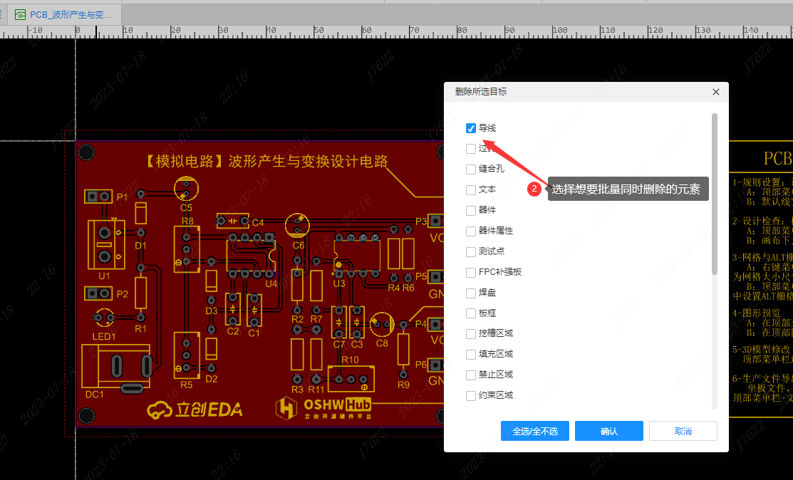 图 9