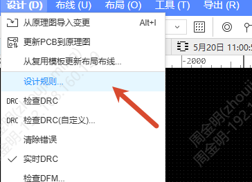 设计规则中的延迟约束模式