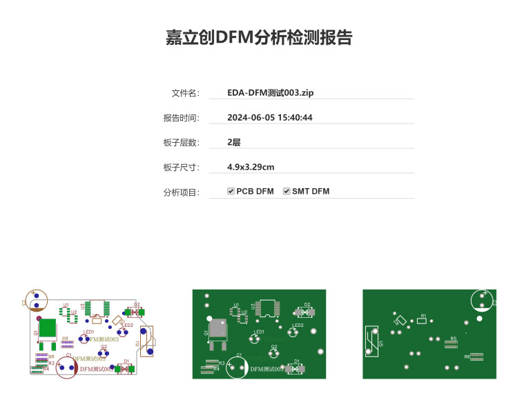 图 20