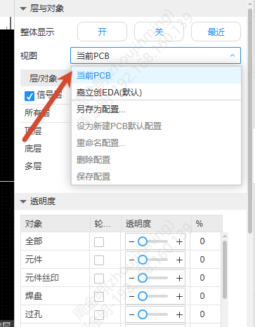 快捷控制