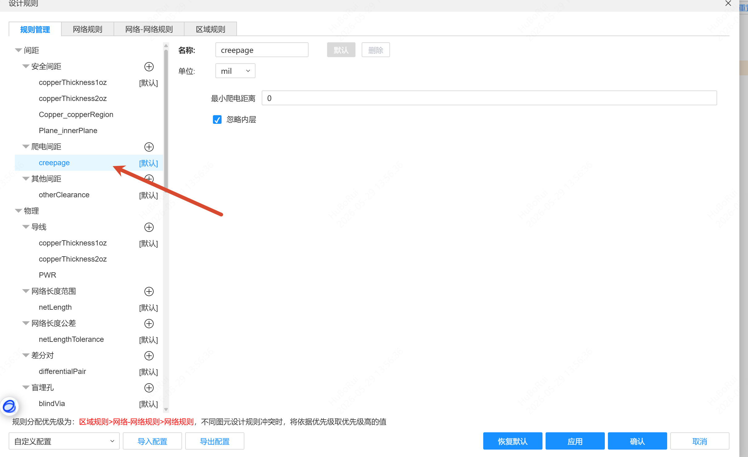 图 0