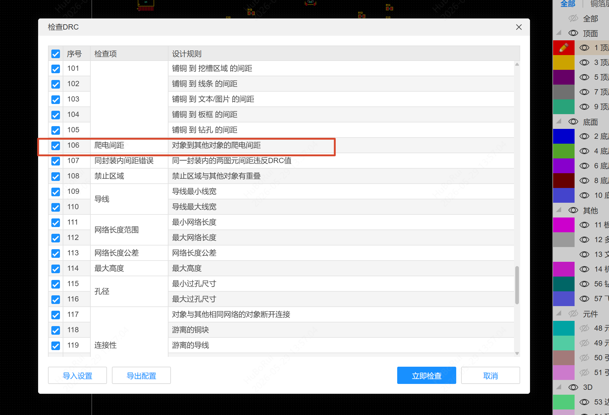 图 1