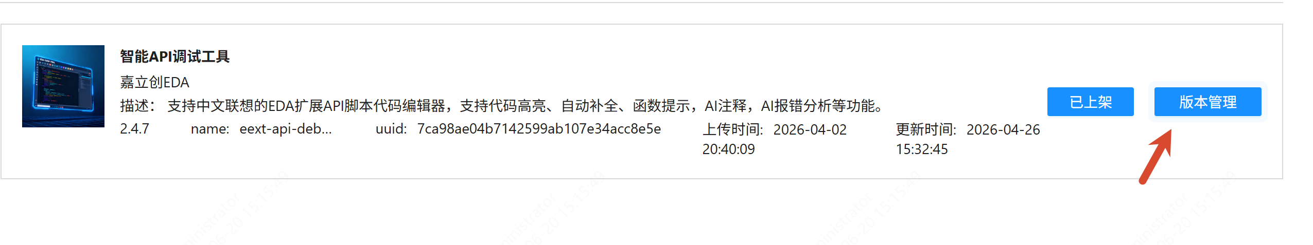 图 2