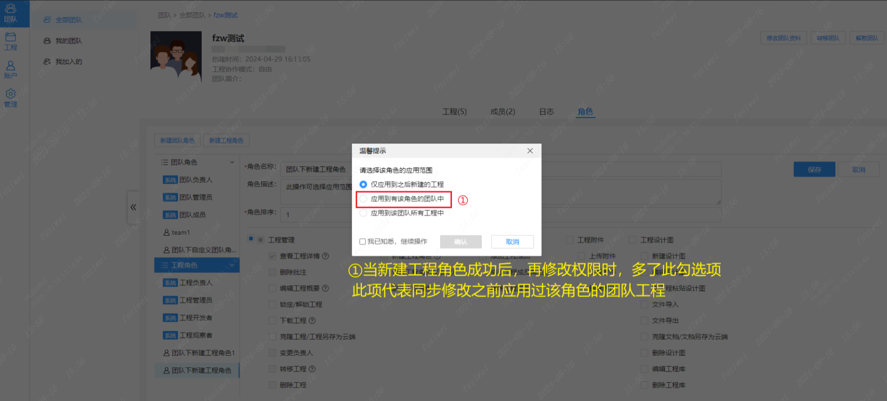 图 8