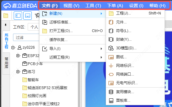 图 11