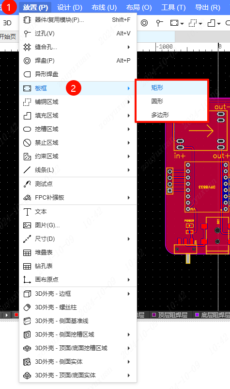 图 73