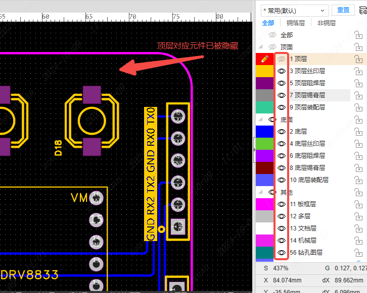 图 79