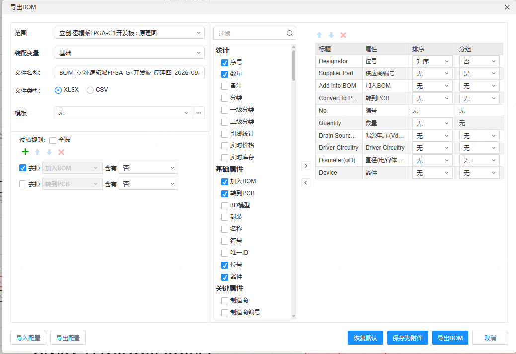 图 0