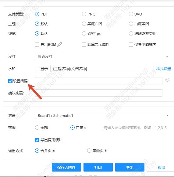 图 4