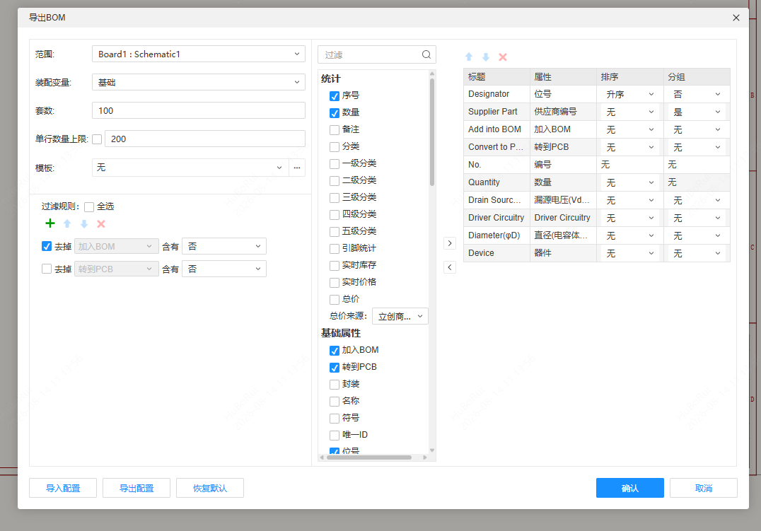 图 1