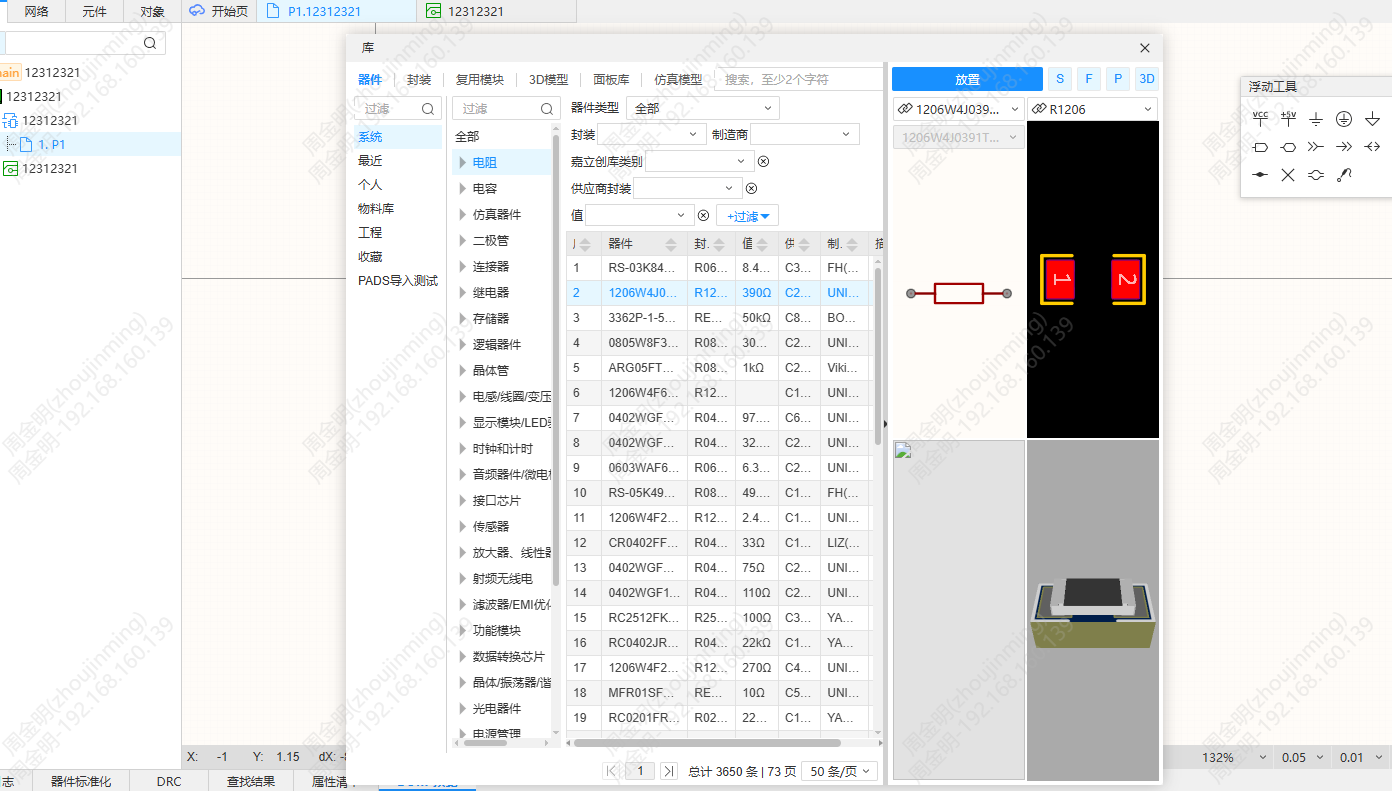 图 0