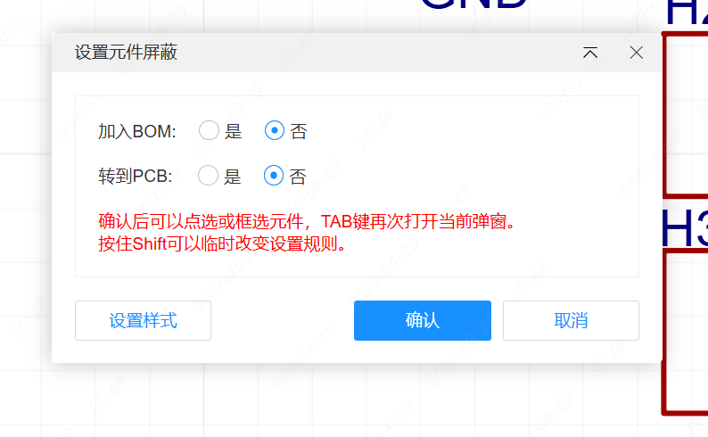 图 2