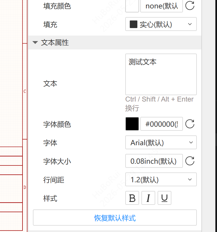 矩形文本主题项