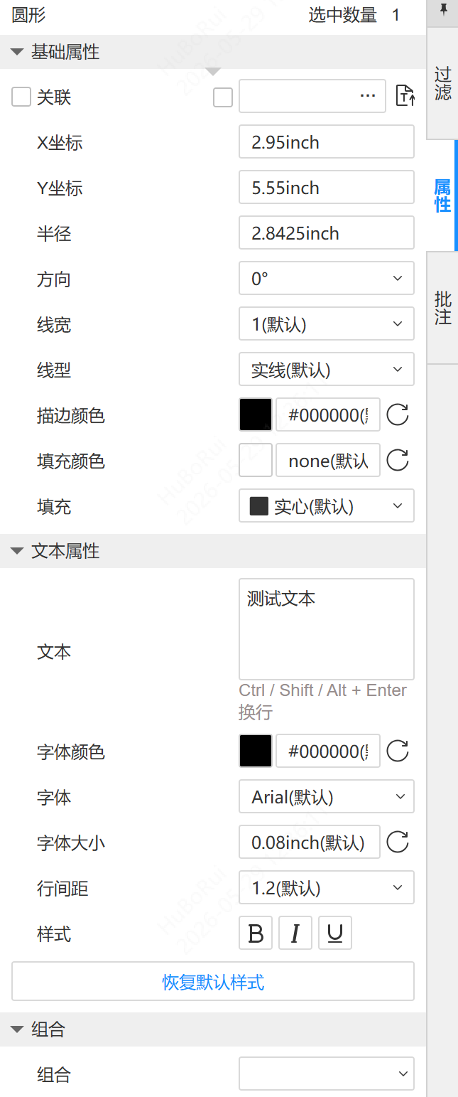 几何与样式