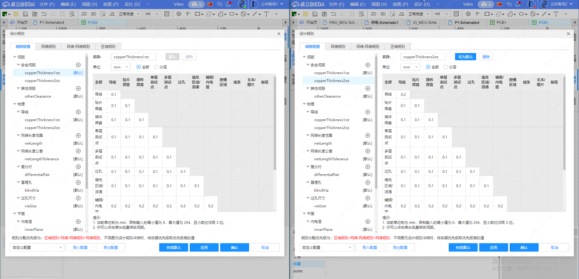 图 10