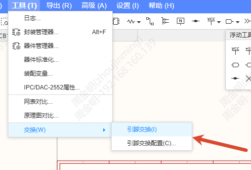 图 2