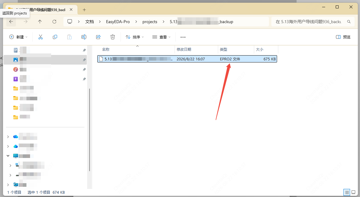 图 112